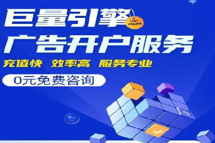 百度竞价广告的收费机制及优化策略案例分享