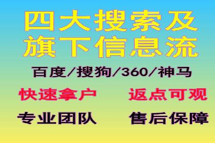 竞价推广实战案例：揭秘优化策略
