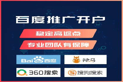 科技公司SEM优化师的日常与挑战——以某科技巨头为例