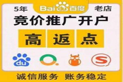 SEM托管优化案例实战技巧